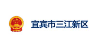 宜宾市三江新区